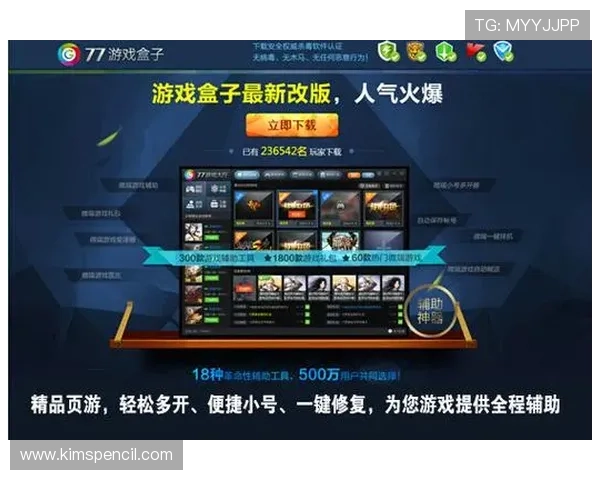 PP游戏盒子官网最新活动与优惠信息，第一时间掌握最新游戏福利与促销活动内容