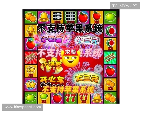 苹果用户必备的老虎机官网app下载，安全稳定的游戏环境让你尽情娱乐无忧