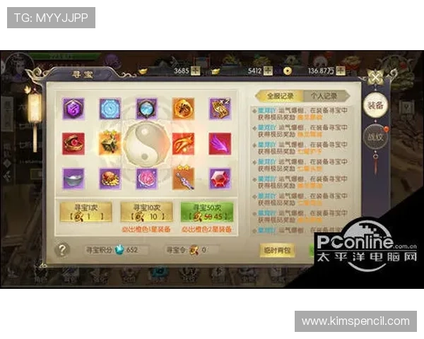 天宫游戏免费获取方式，教你轻松获得丰富游戏资源和礼包