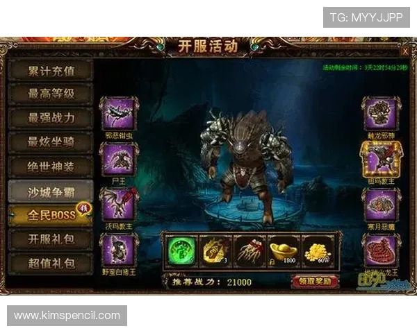 恶魔老虎机游戏攻略与技巧，助你轻松赢取丰厚奖励实现游戏梦想