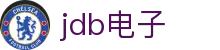 jdb电子-(中国)jdb电子伴客（厦门）金融信息服务有限公司欢迎您